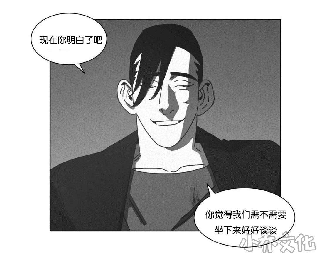 第46章 请你离开-19