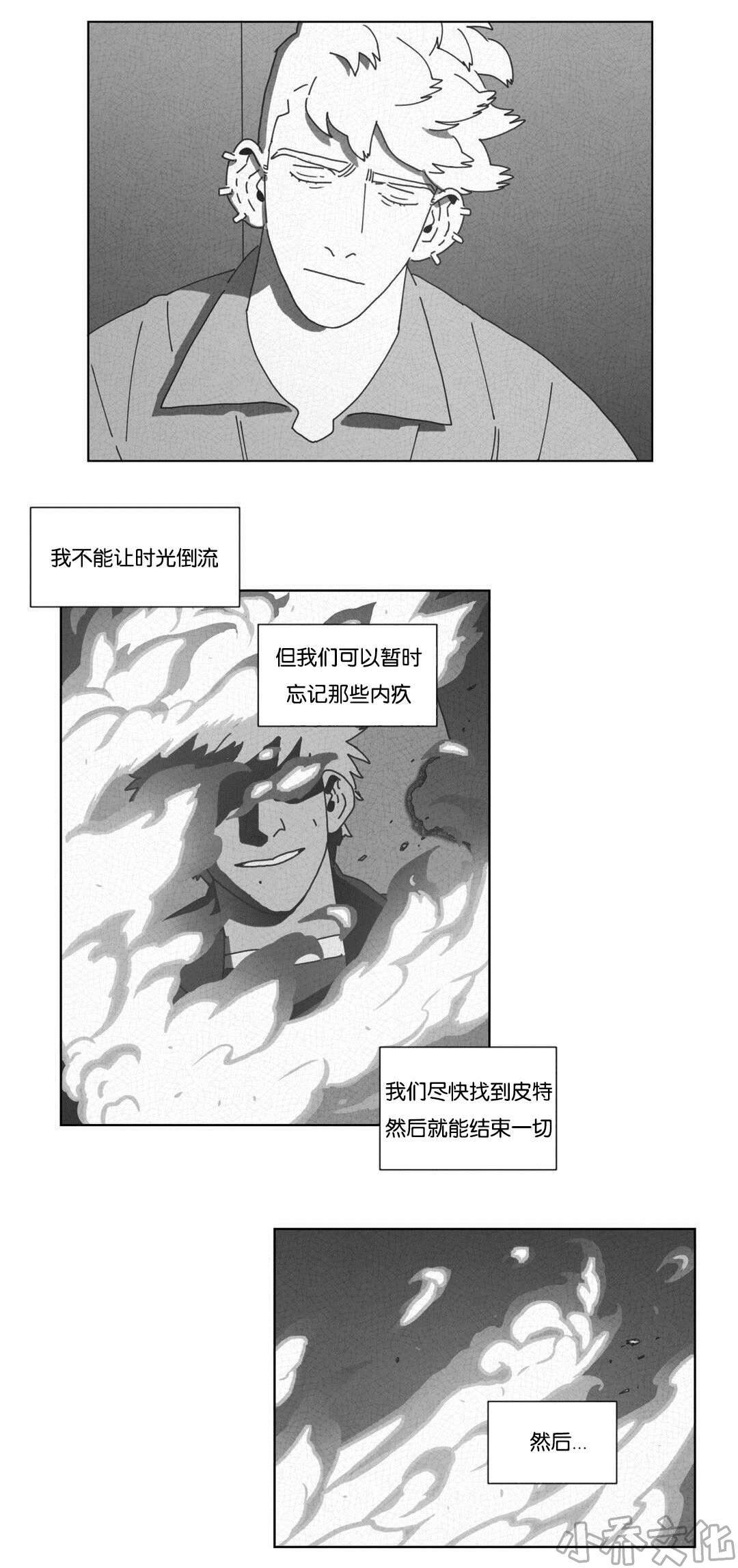 第46章 请你离开-22