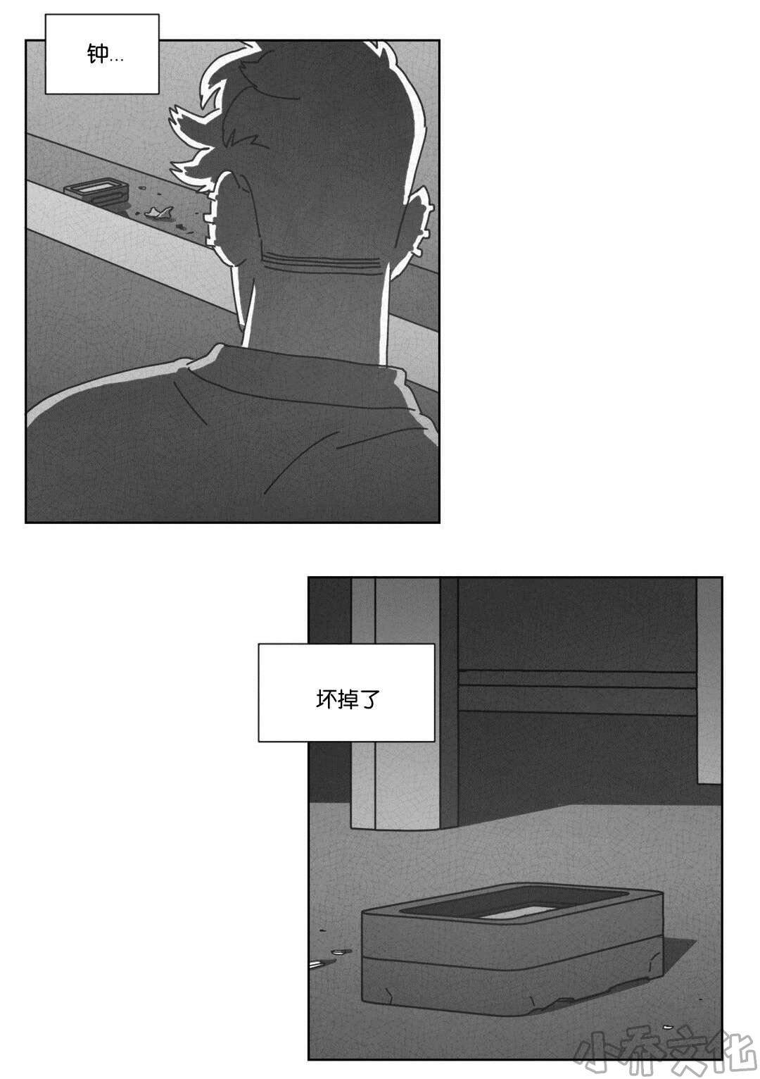 第46章 请你离开-24