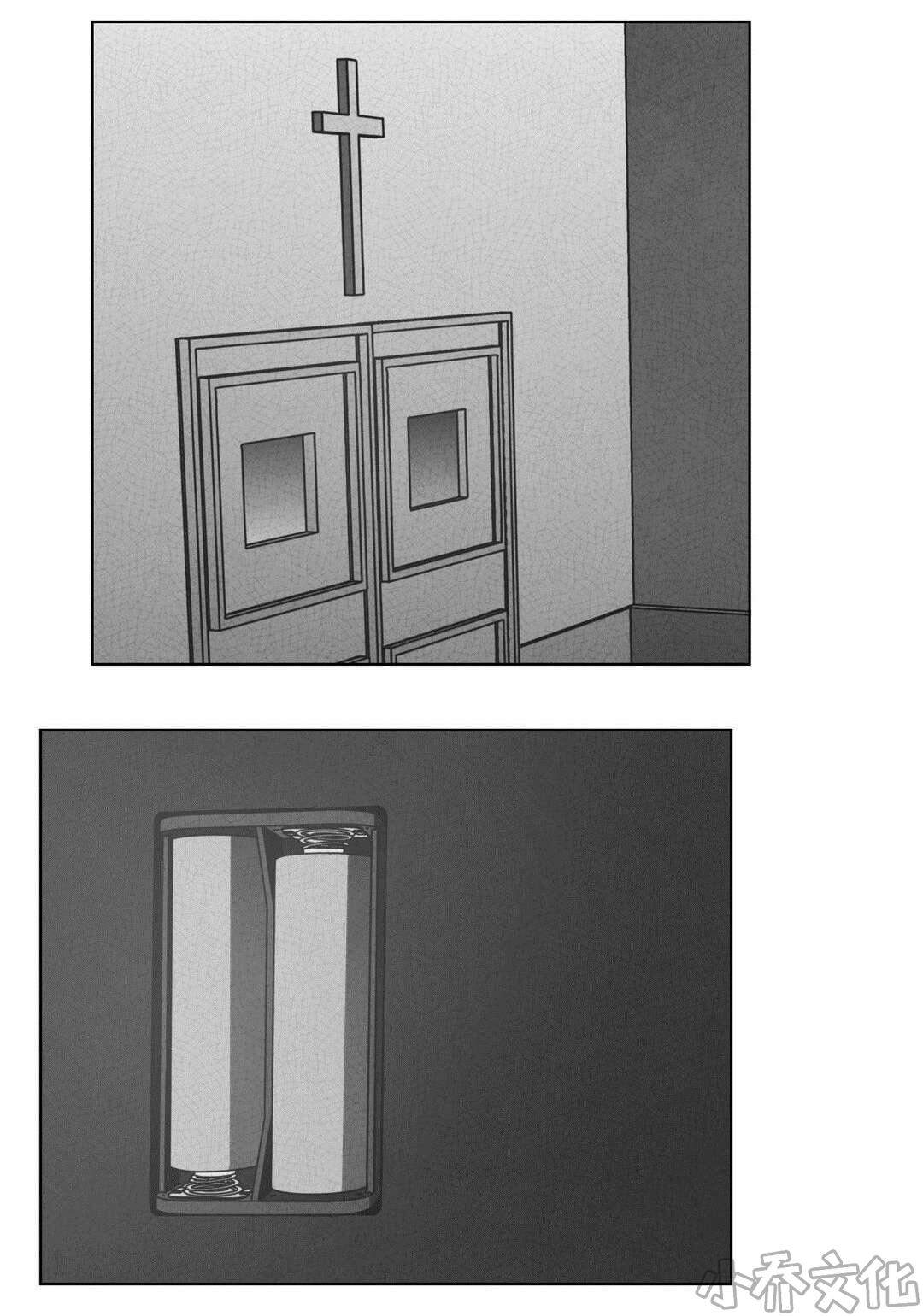 第46章 请你离开-25