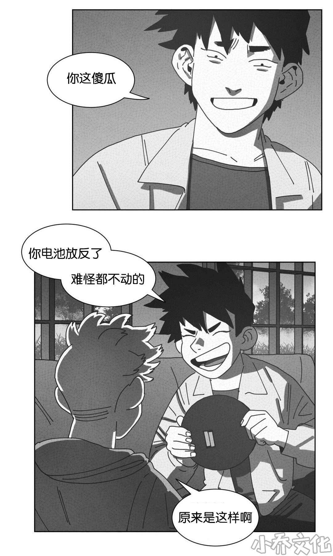 第46章 请你离开-26