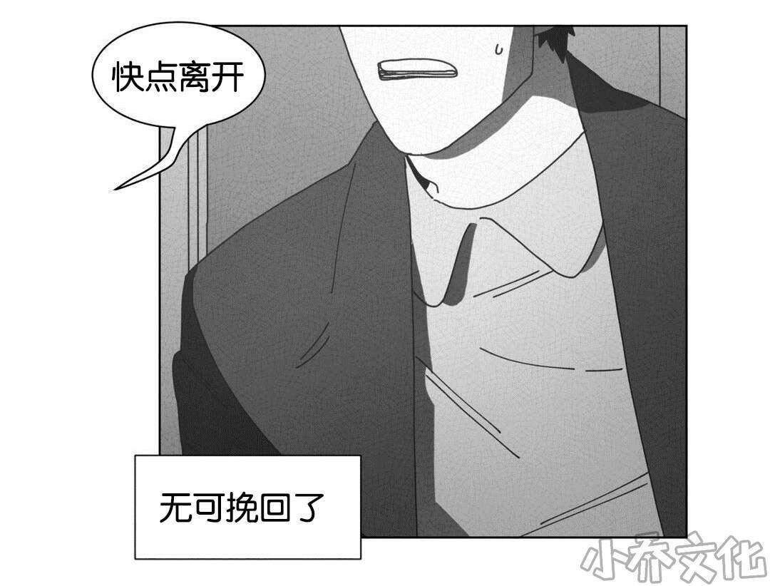 第46章 请你离开-32