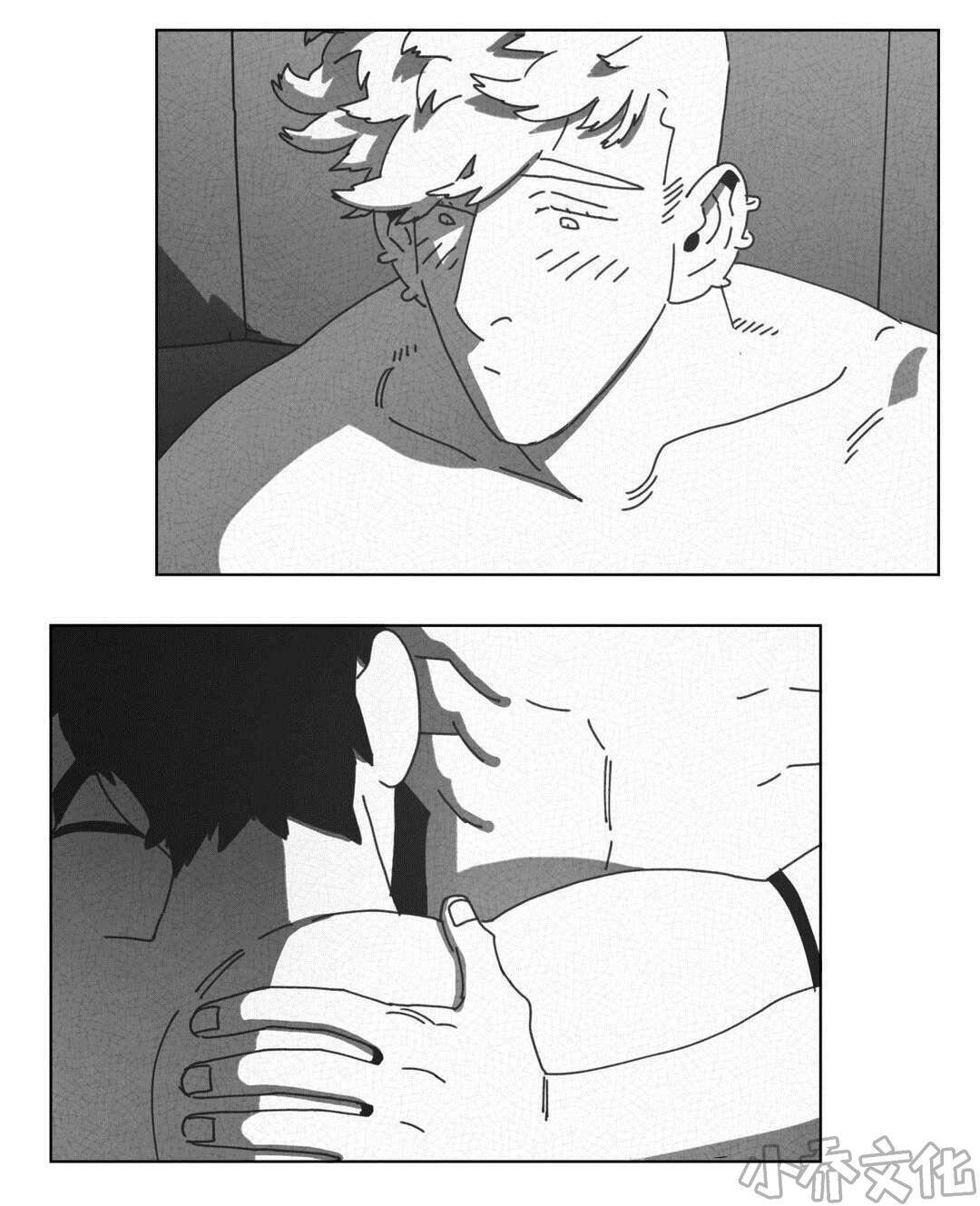 第48章 倾诉-5