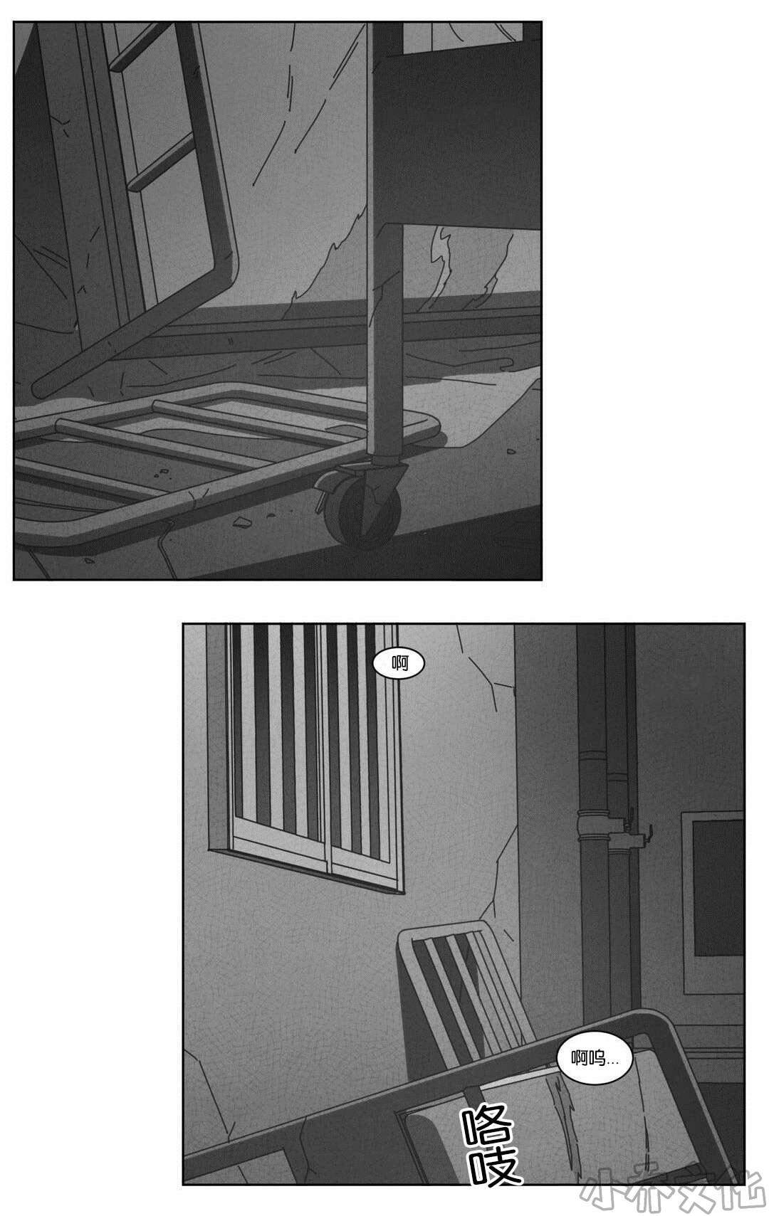 第48章 倾诉-15