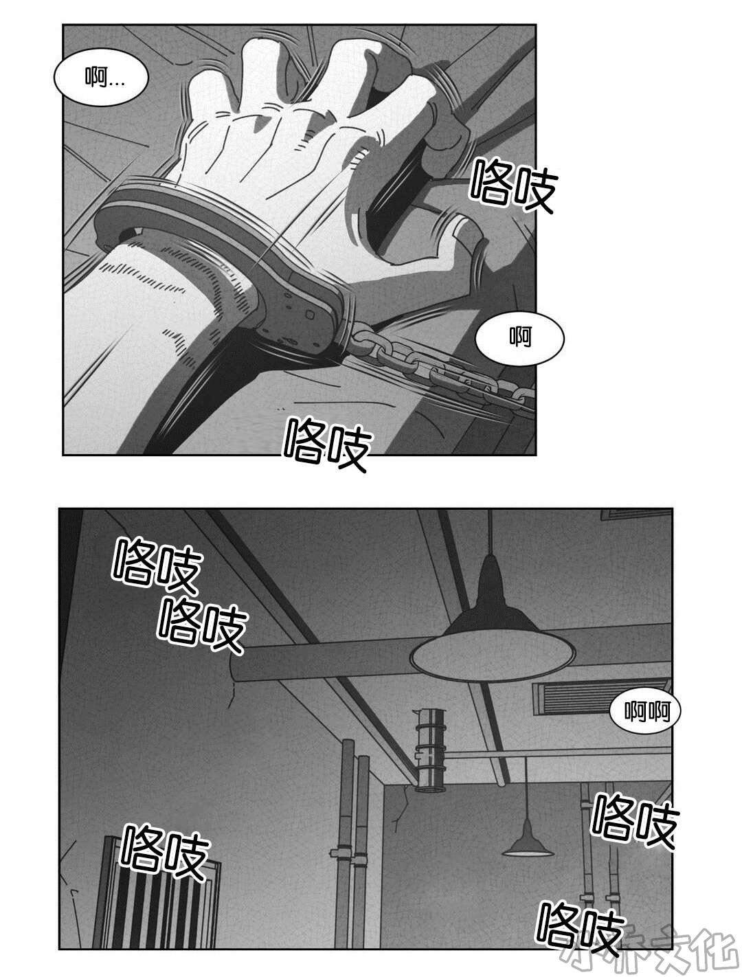 第48章 倾诉-16