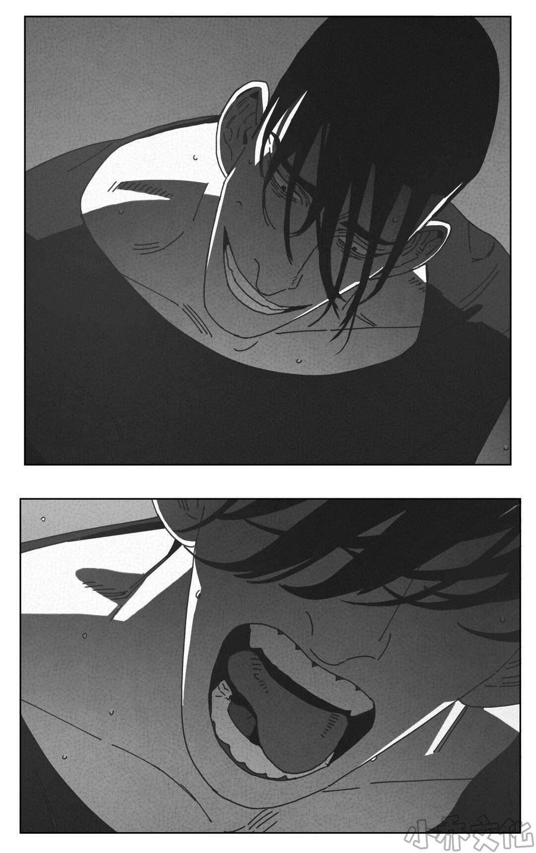 第48章 倾诉-17