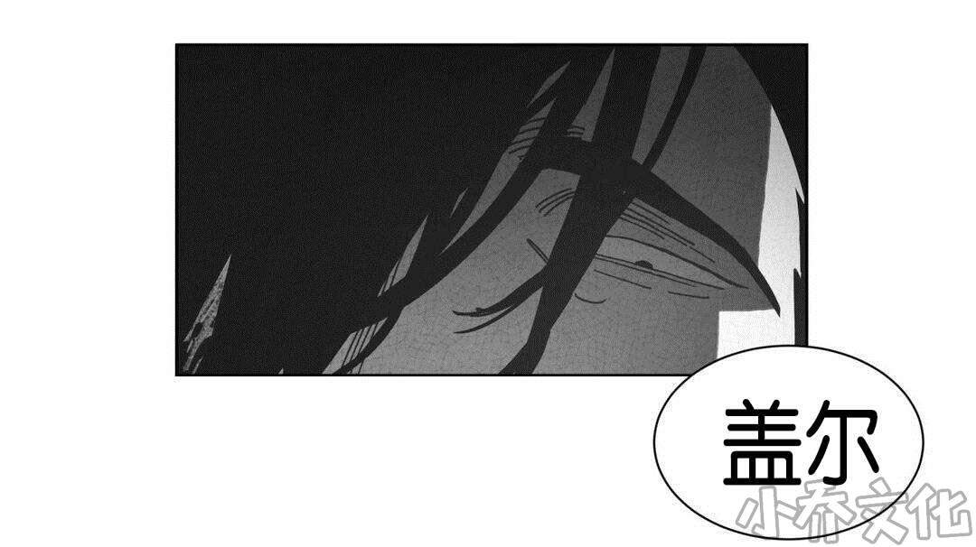 第48章 倾诉-20