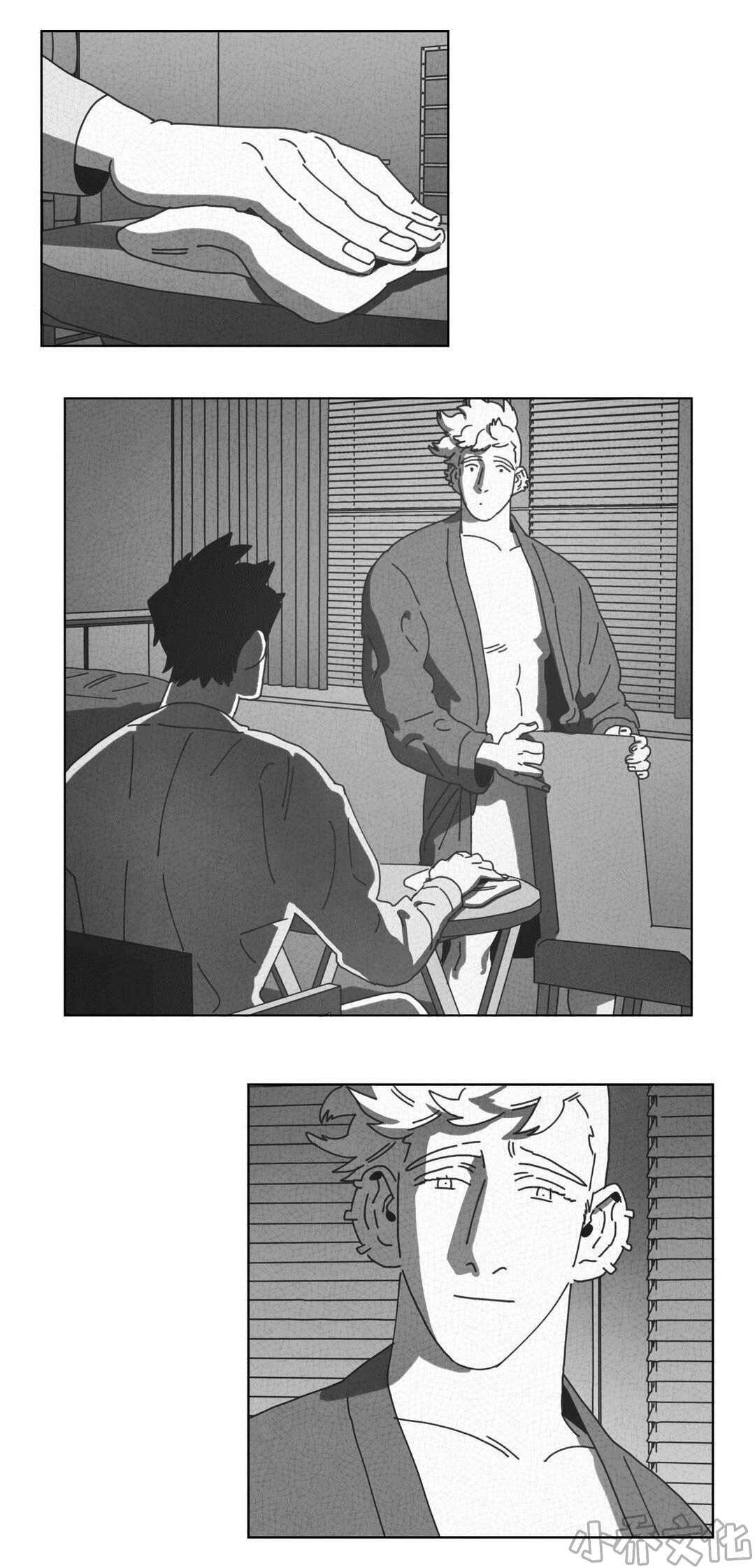 第48章 倾诉-21