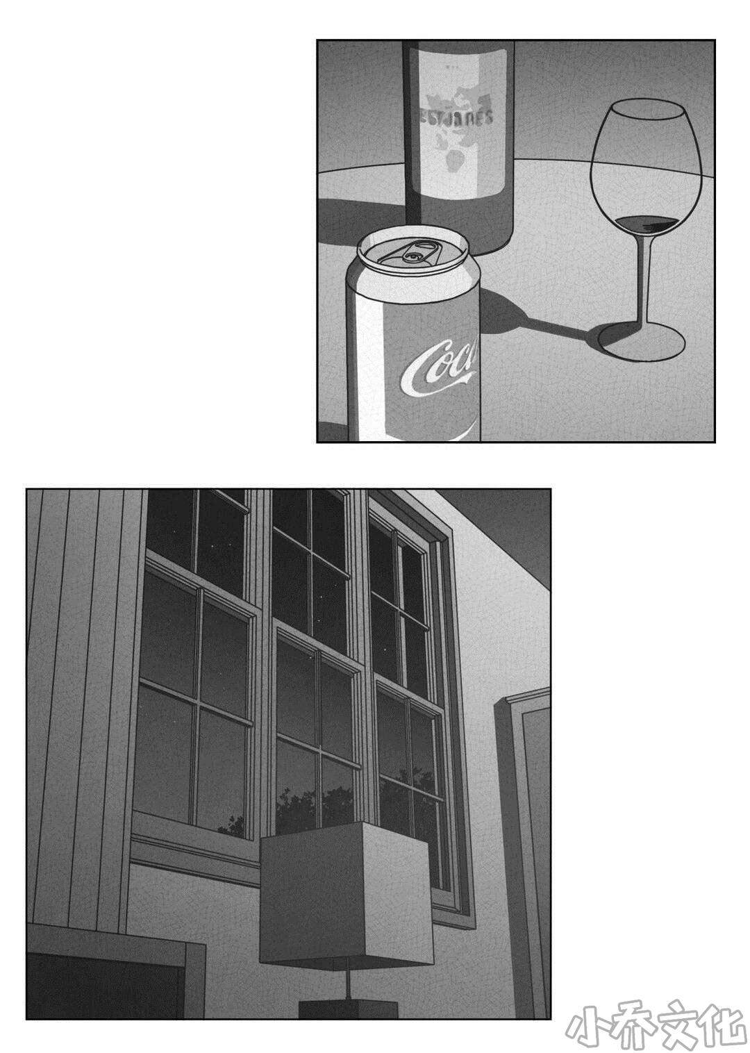 第48章 倾诉-28