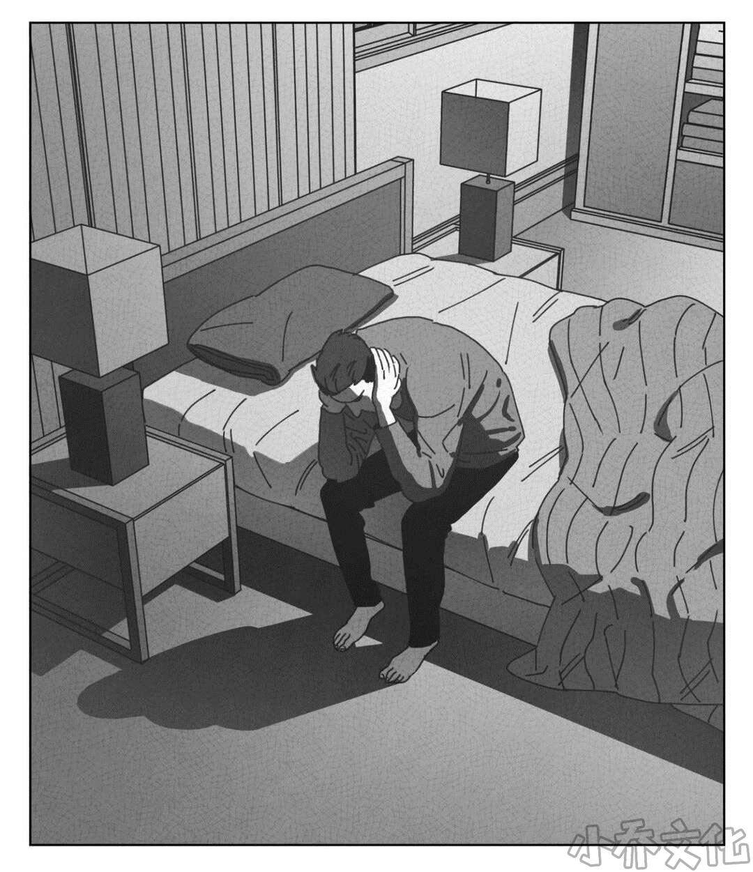 第48章 倾诉-30
