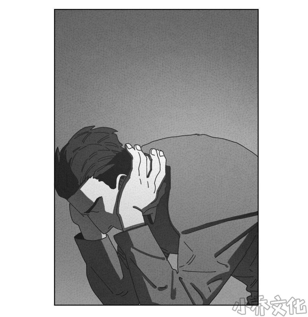 第48章 倾诉-31