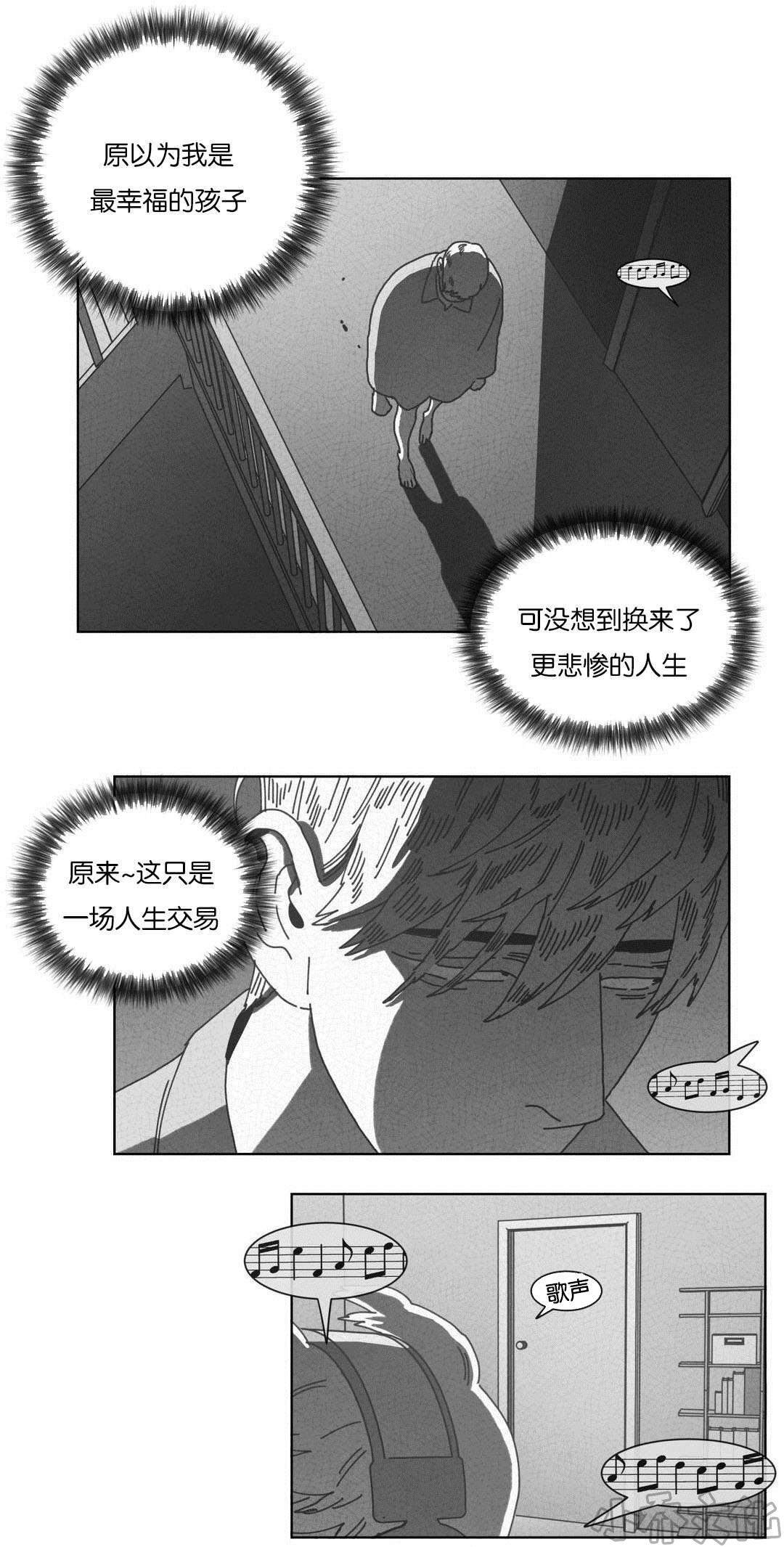 第54章 抓获-6