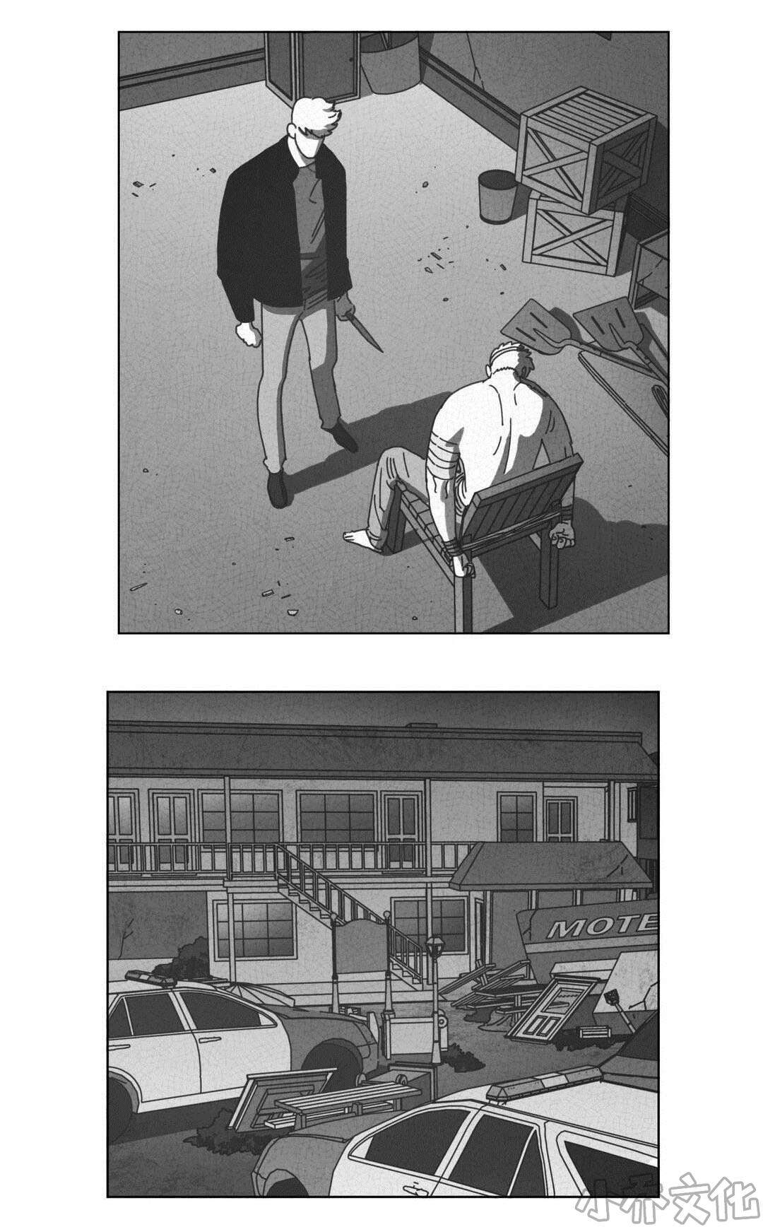第54章 抓获-10