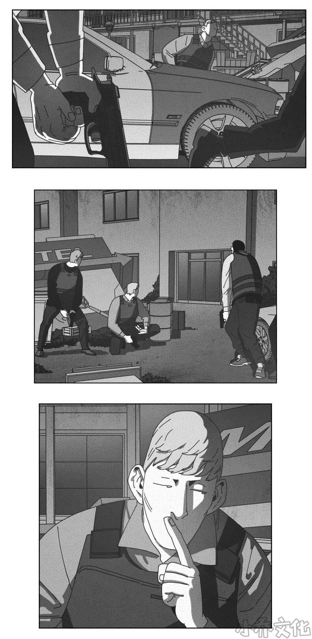 第54章 抓获-11