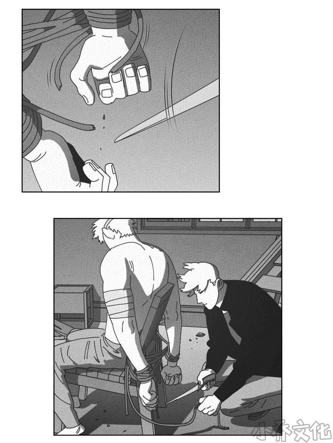 第54章 抓获-13