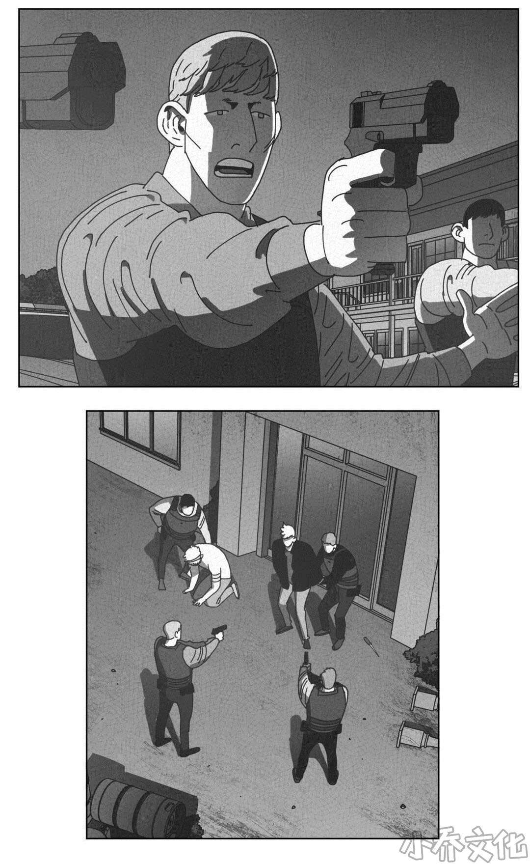 第54章 抓获-19