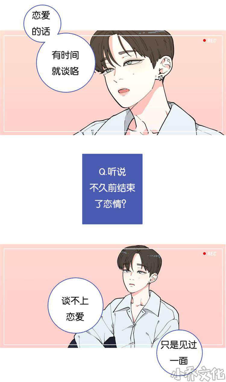 第1章 不要联系-3