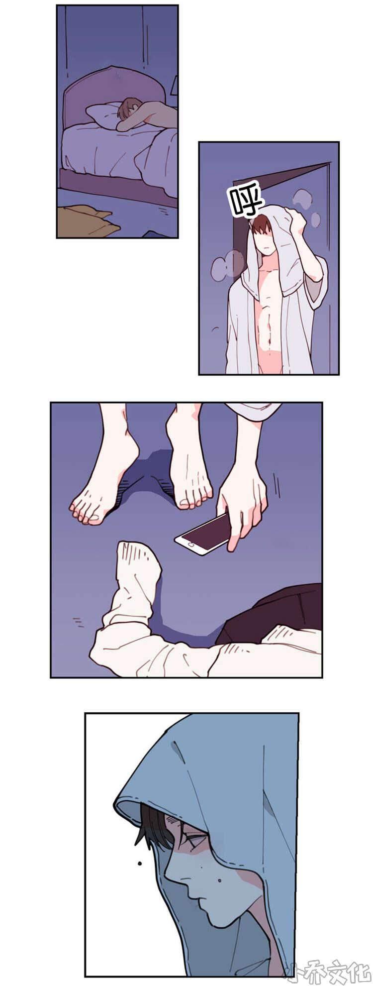 第1章 不要联系-12