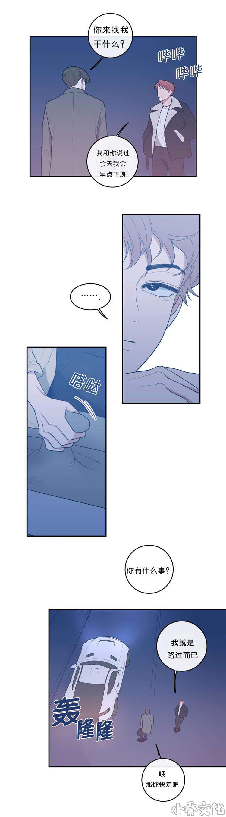 第26章 LEO的发现-0