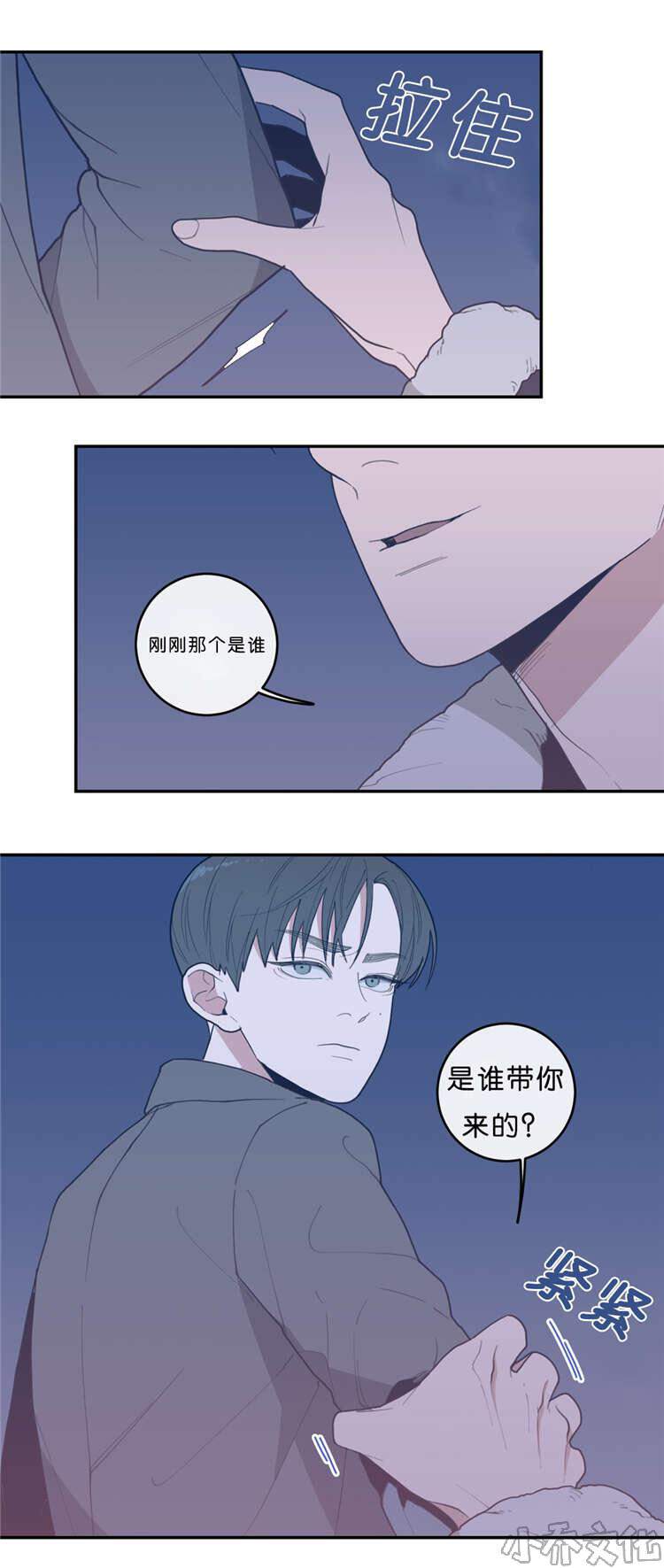 第26章 LEO的发现-1