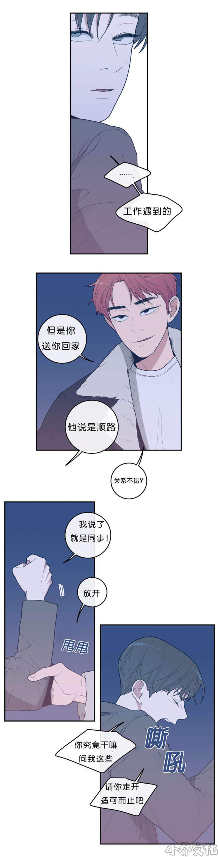 第26章 LEO的发现-2