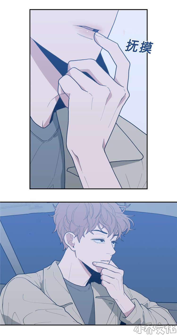 第26章 LEO的发现-5
