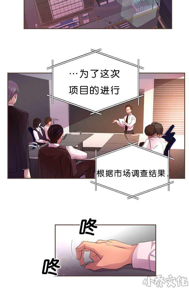 第17章 改变态度-5