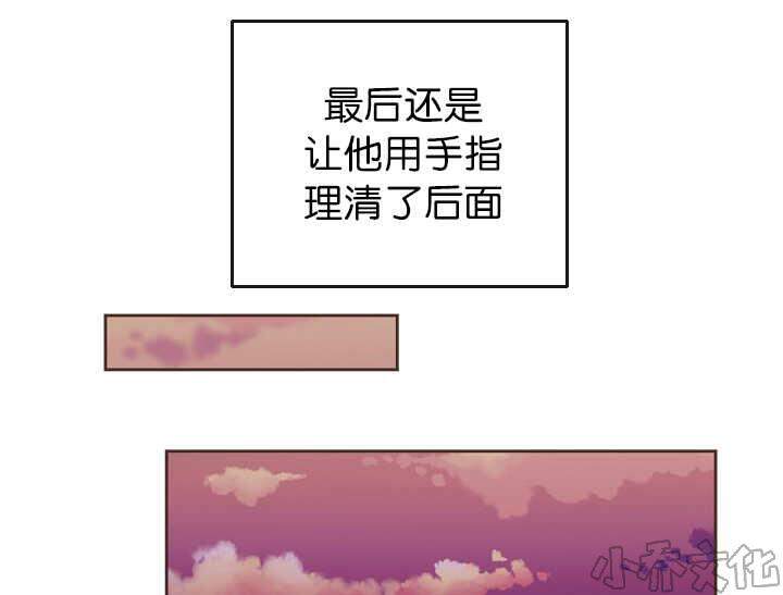 第46章 不想分开-2