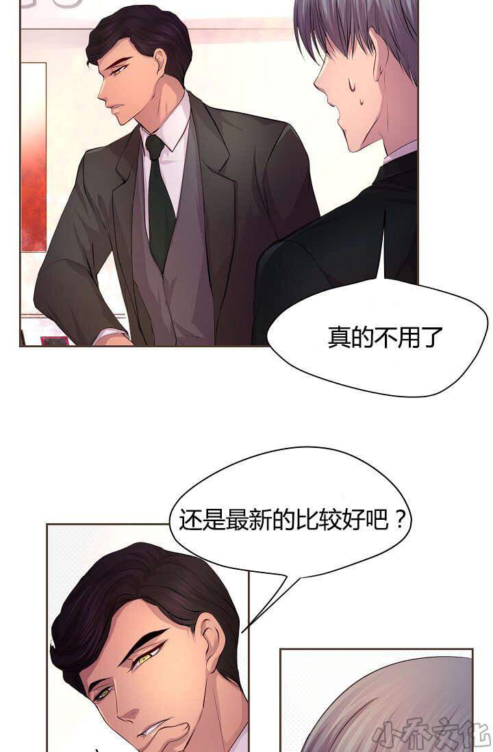 第60章 约会第一步-3