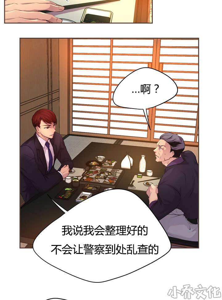 第62章 计划-21