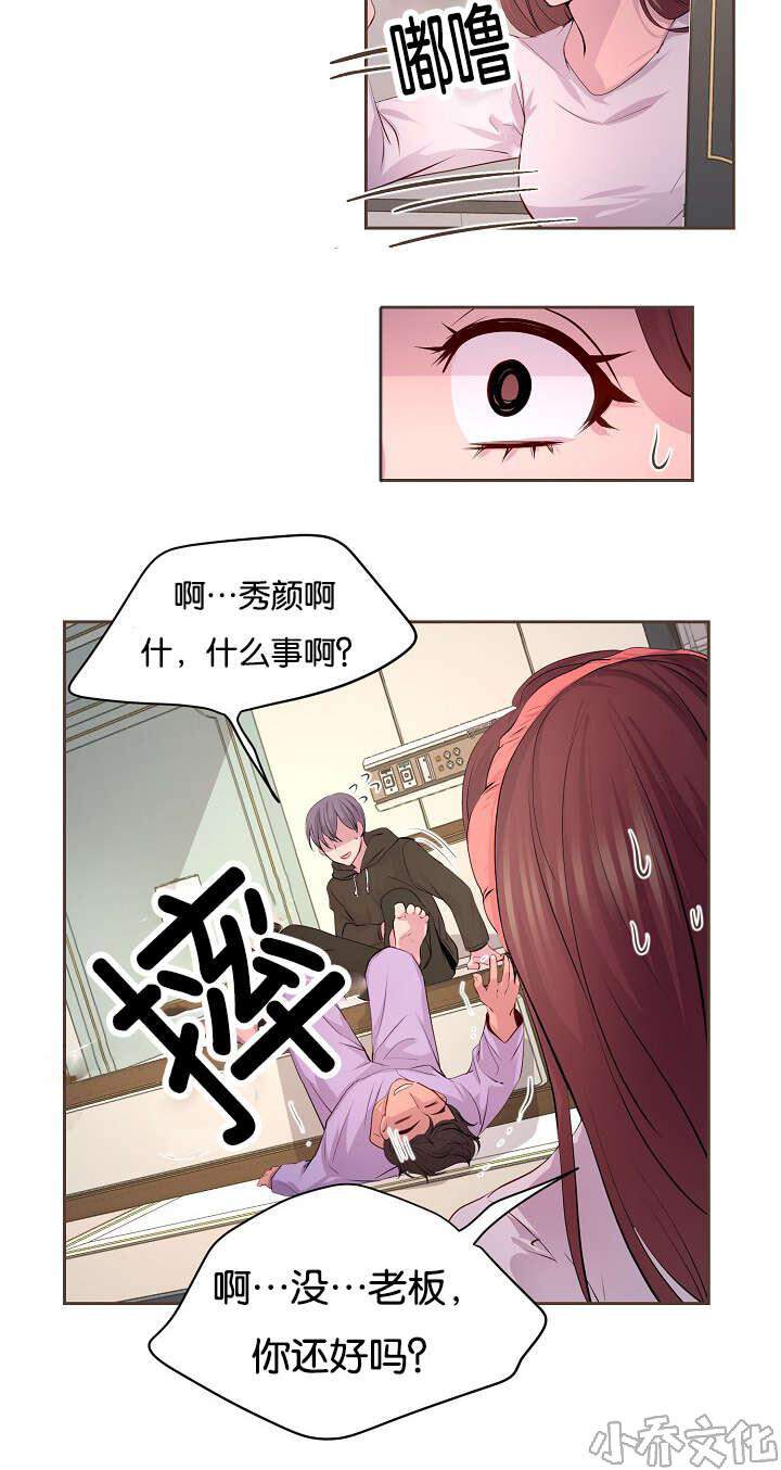 第65章 疑惑-16