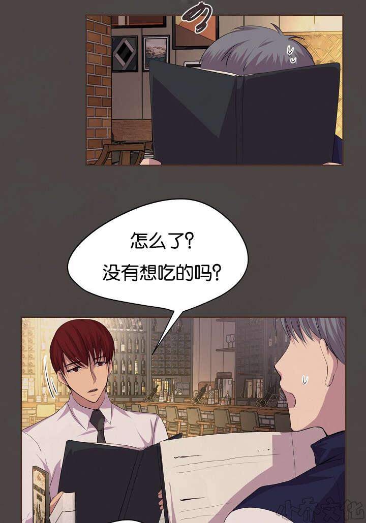 第77章 无法触及-1