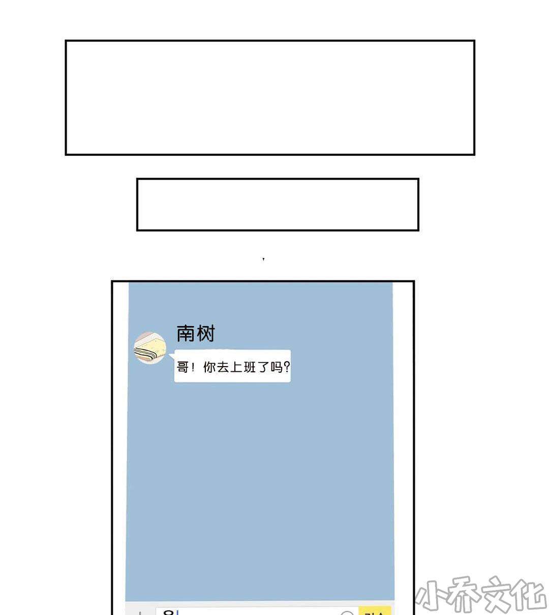 冷汤热汤-第14章 4年没见全彩韩漫标签