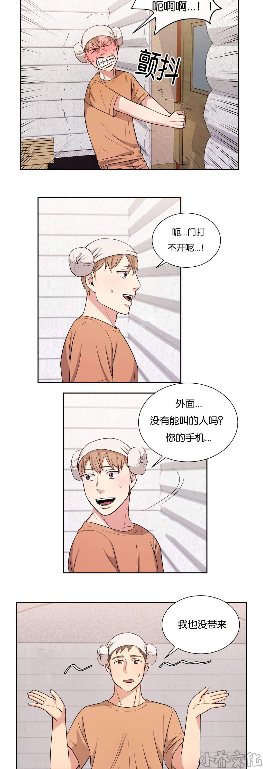 第24章 说明就好了-6