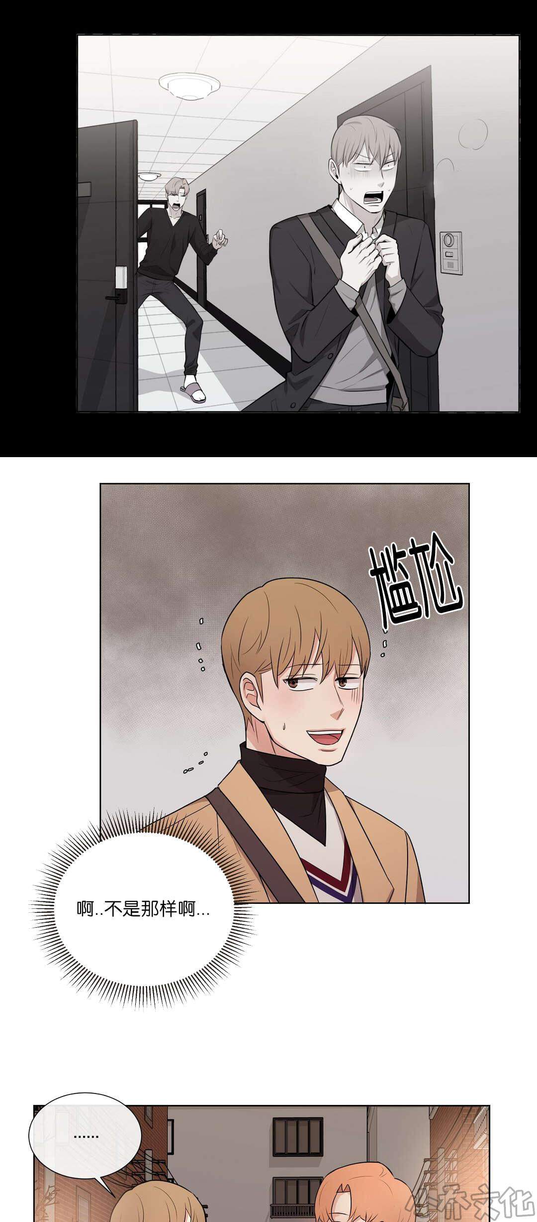 第50章 以后再给他电话吧-5