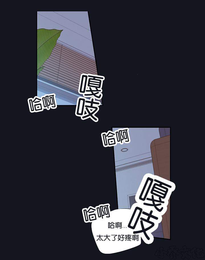 第4章 吸血鬼-5