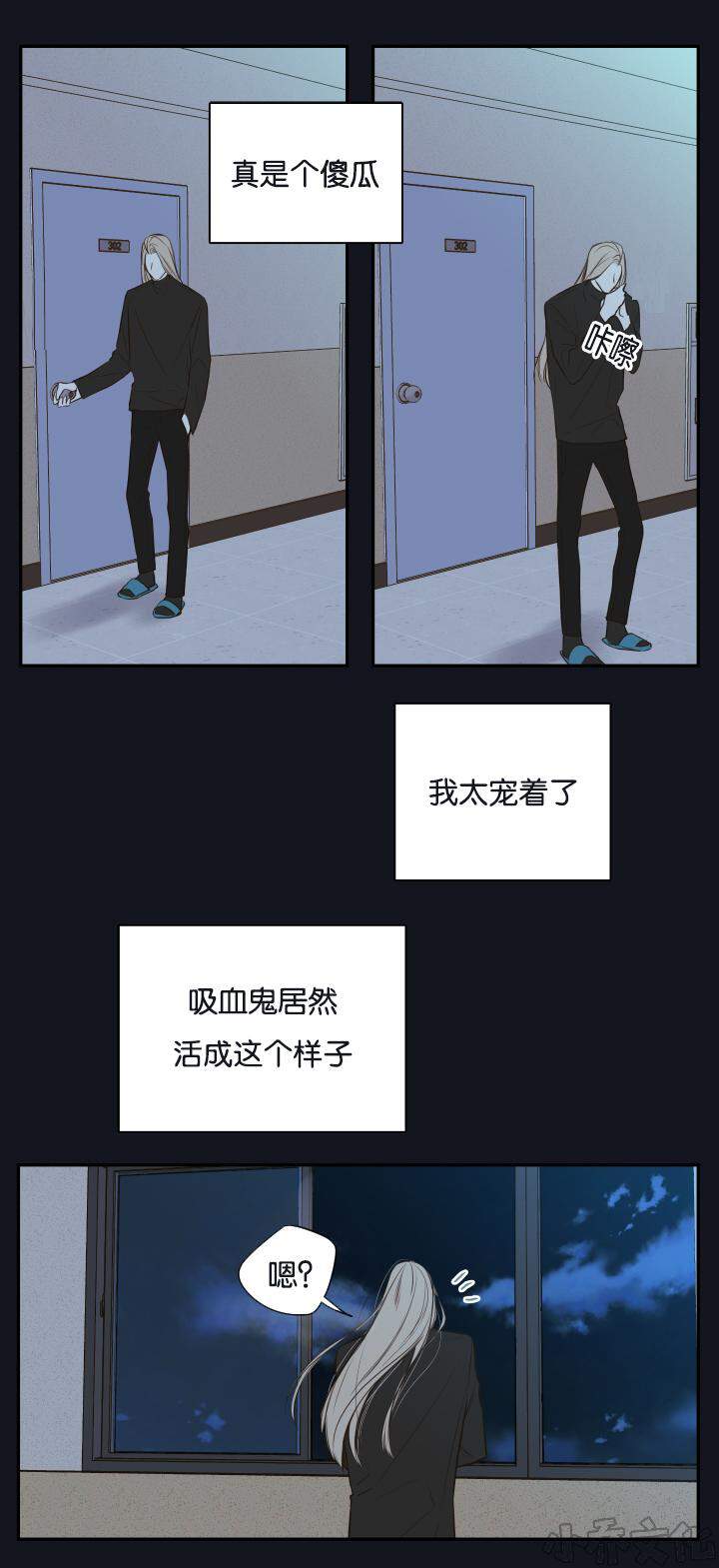 第21章 隐瞒什么-6