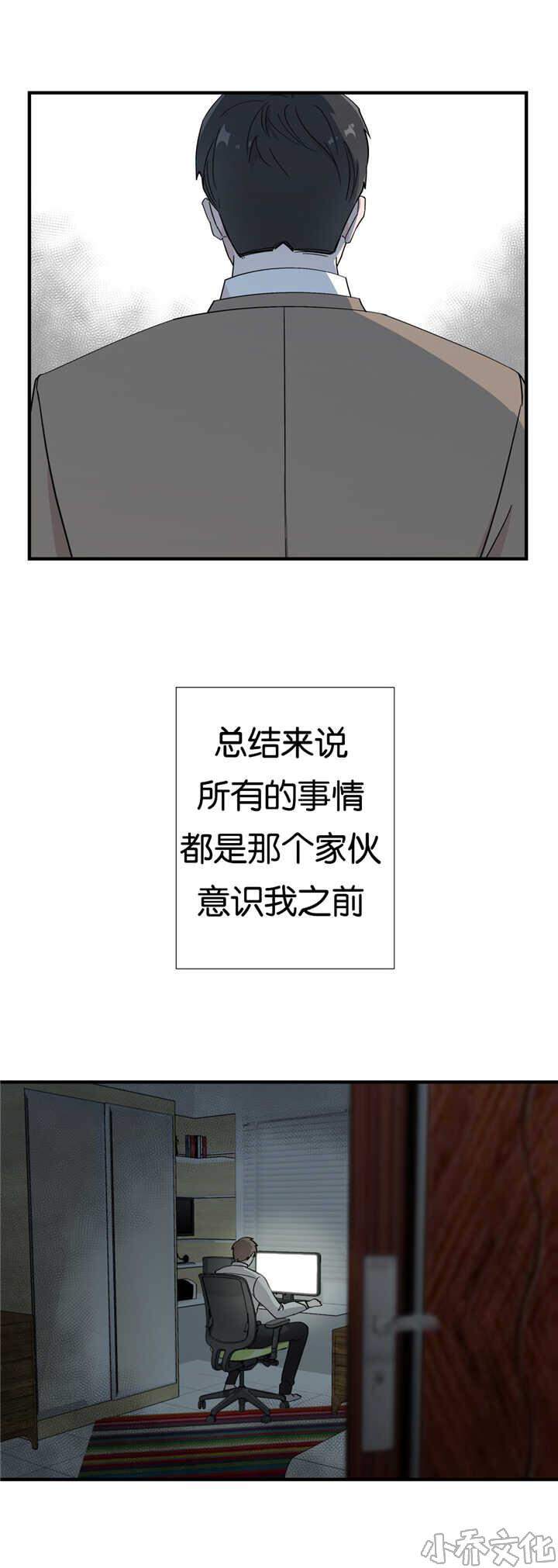 第12章 完美主义-5