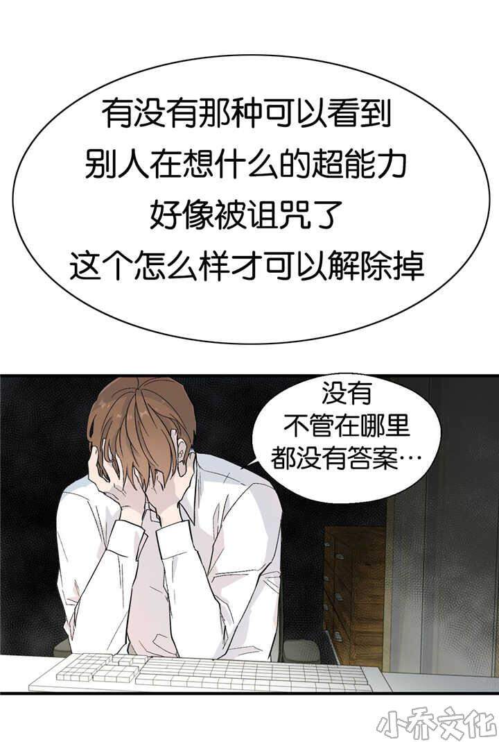 第12章 完美主义-6