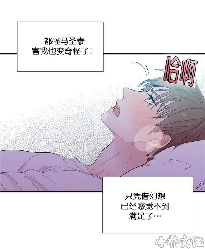 第23章 太碍事了-4