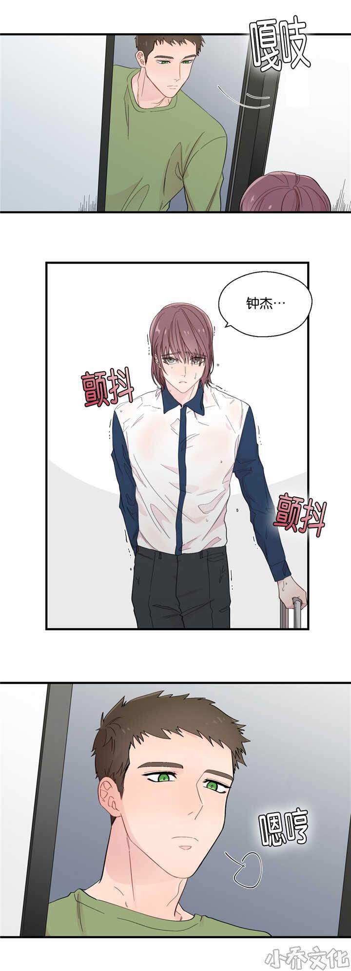 第26章 那种玩笑-0