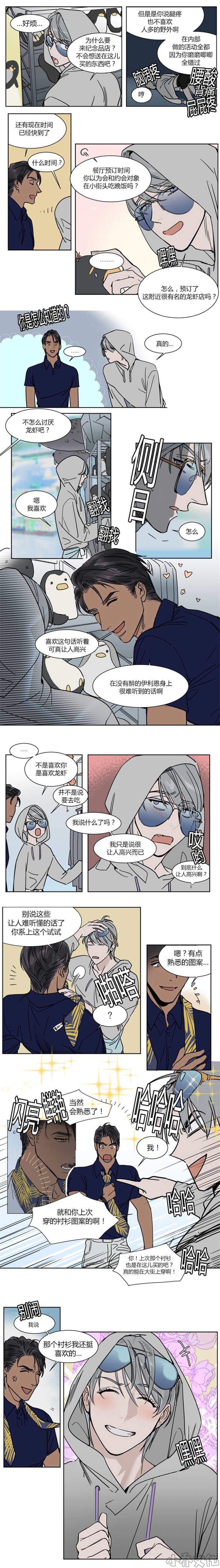 第21章 认人无法生气-1