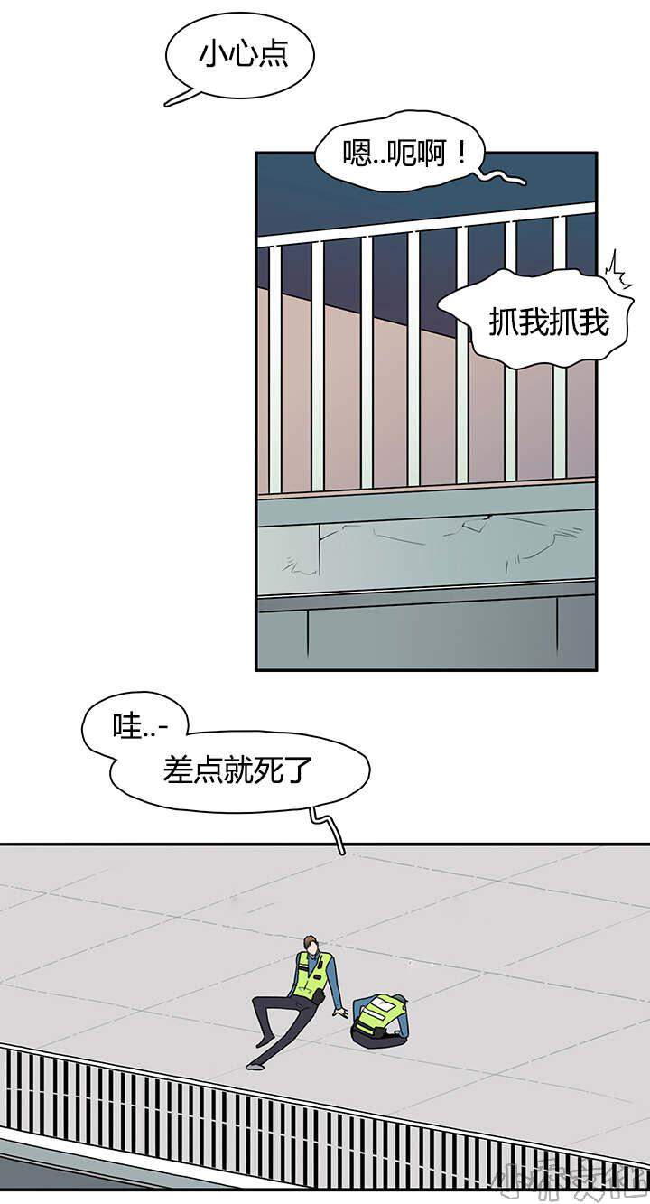 第17章 得救-8