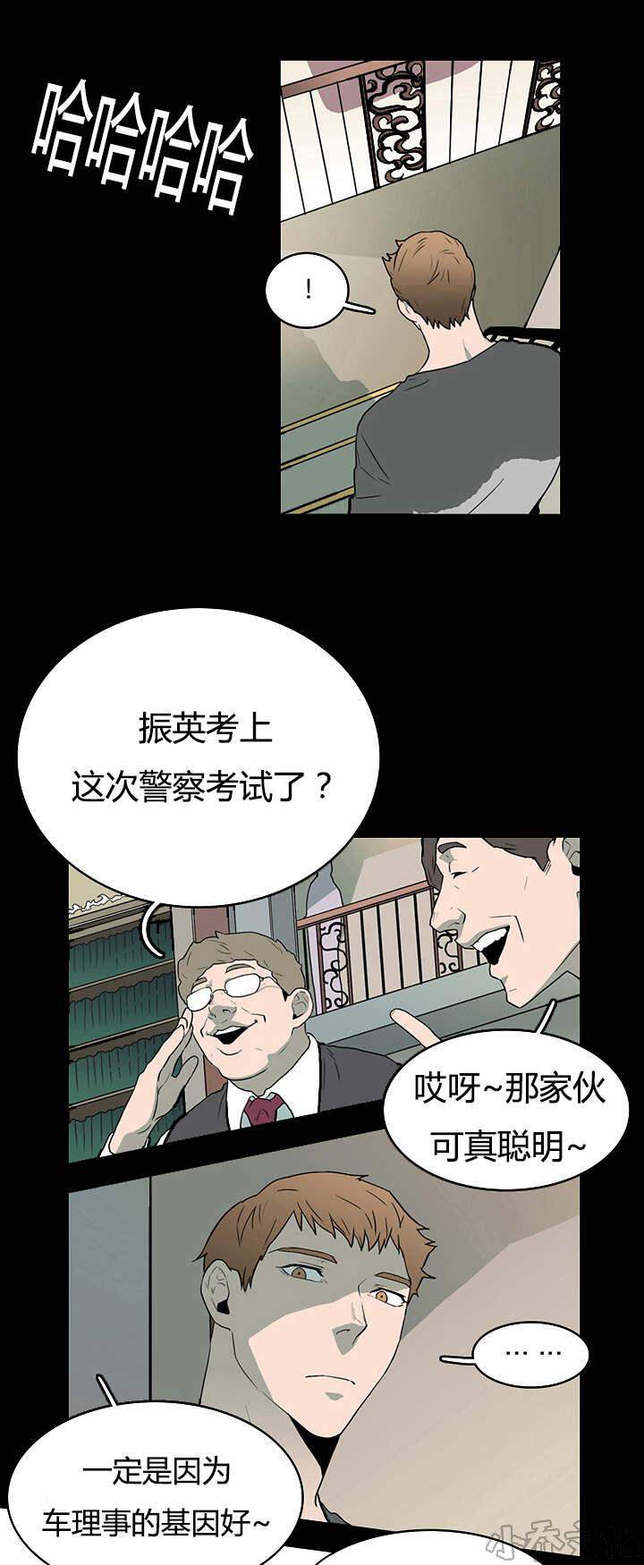 第23章 了解他-0