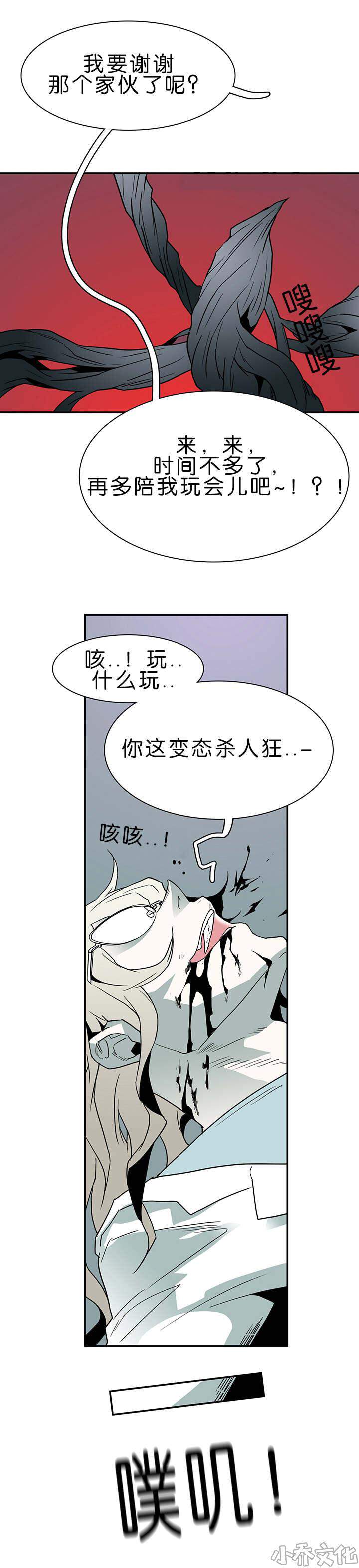 第33章 结果-0