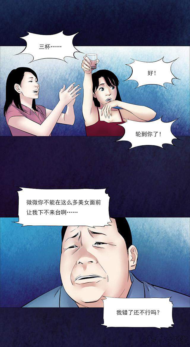 第41章 诡门1-7