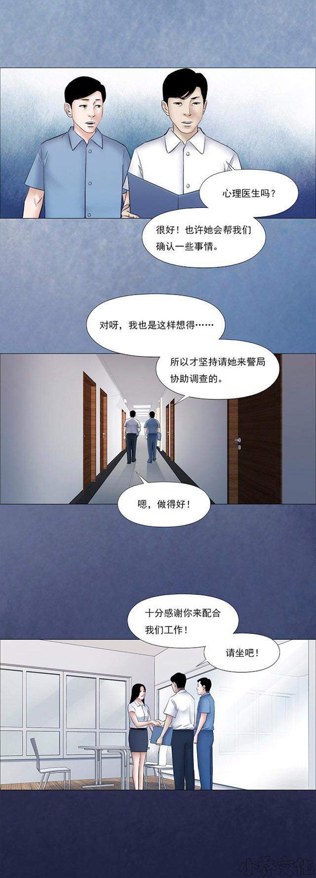 第47章 诡门7-6