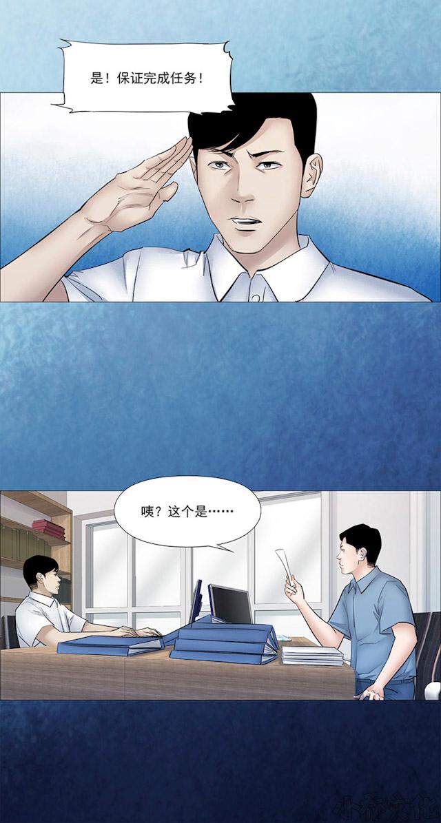 第49章 诡门9-5