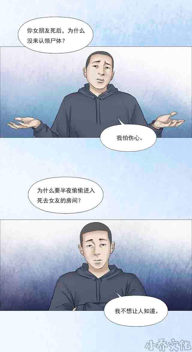 第51章 诡门11-7