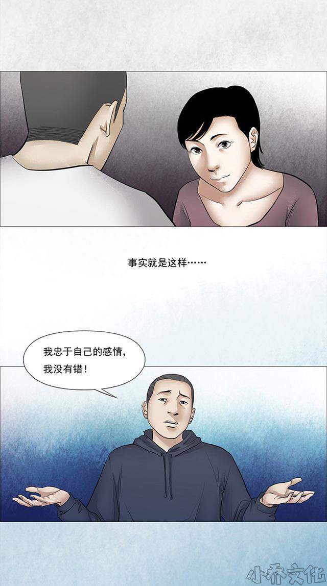 第52章 诡门12-5